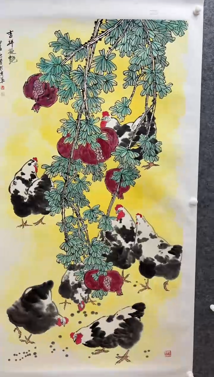 国画书画报艺术甄选A424迎春16平尺