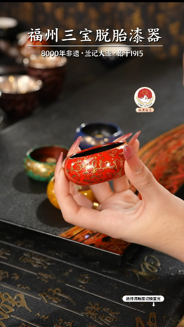 【闪购商品】大漆漆器 红金香插