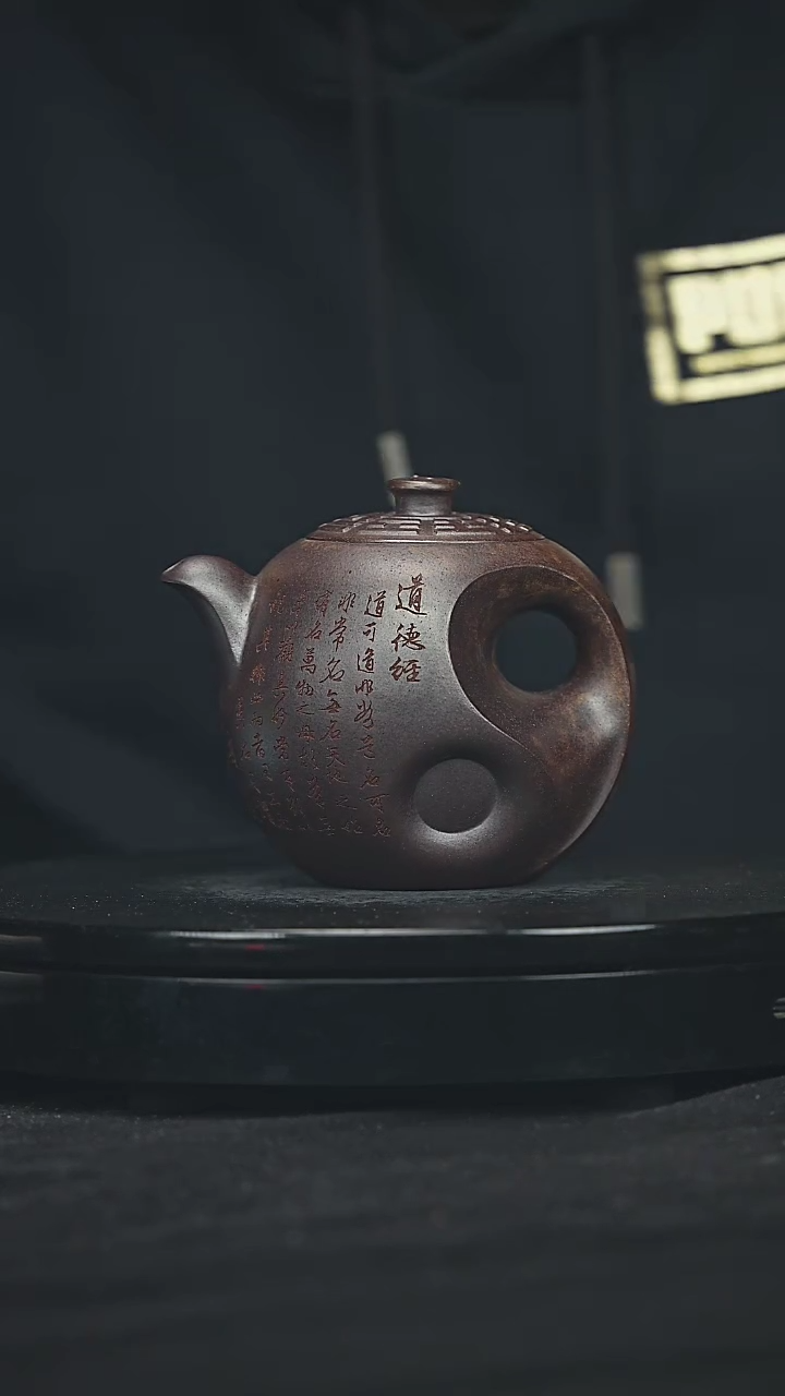 【闪购商品】宜兴原矿高端紫砂