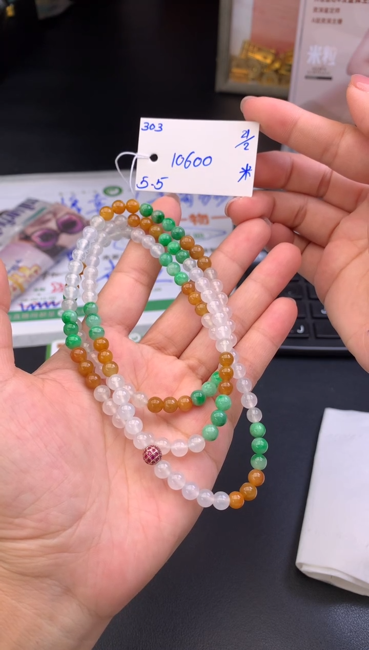 【闪购商品】翡翠手串未镶嵌珠串