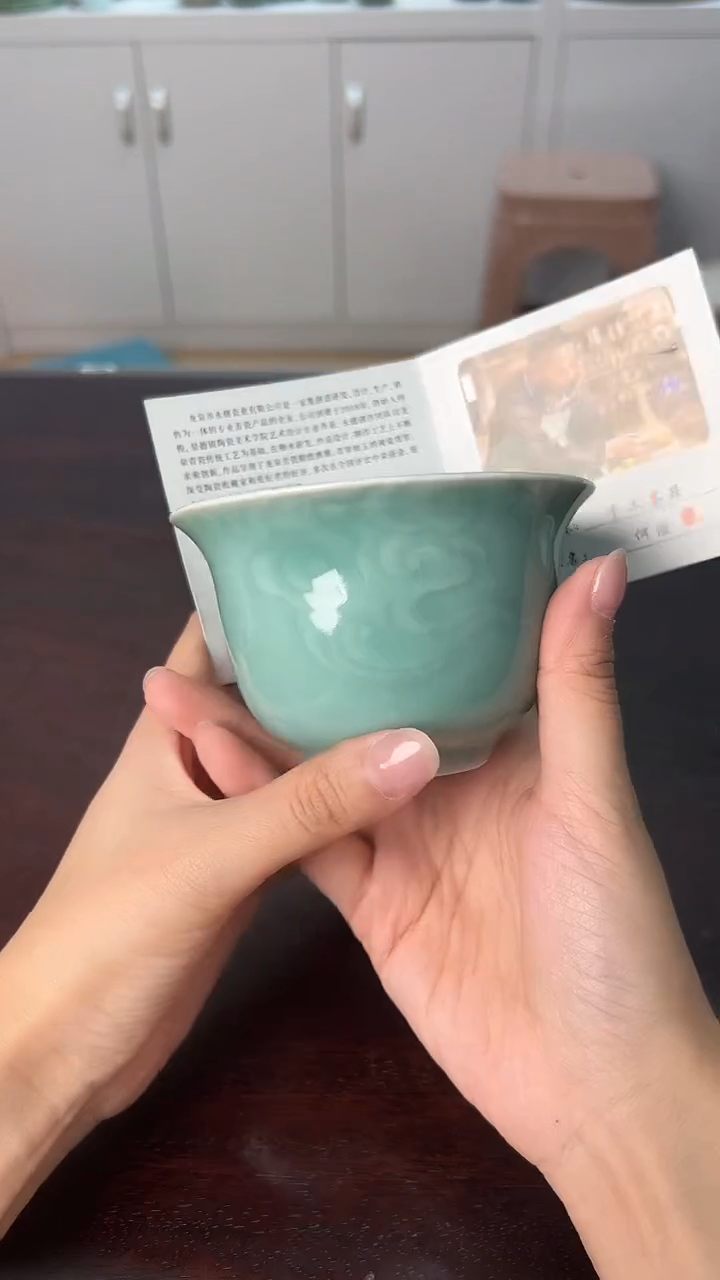 龙泉云间青瓷小米茶器
