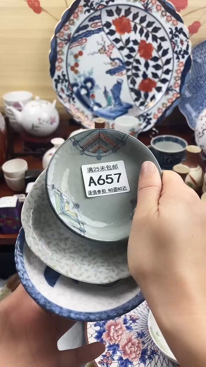 【闪购商品】657==============
