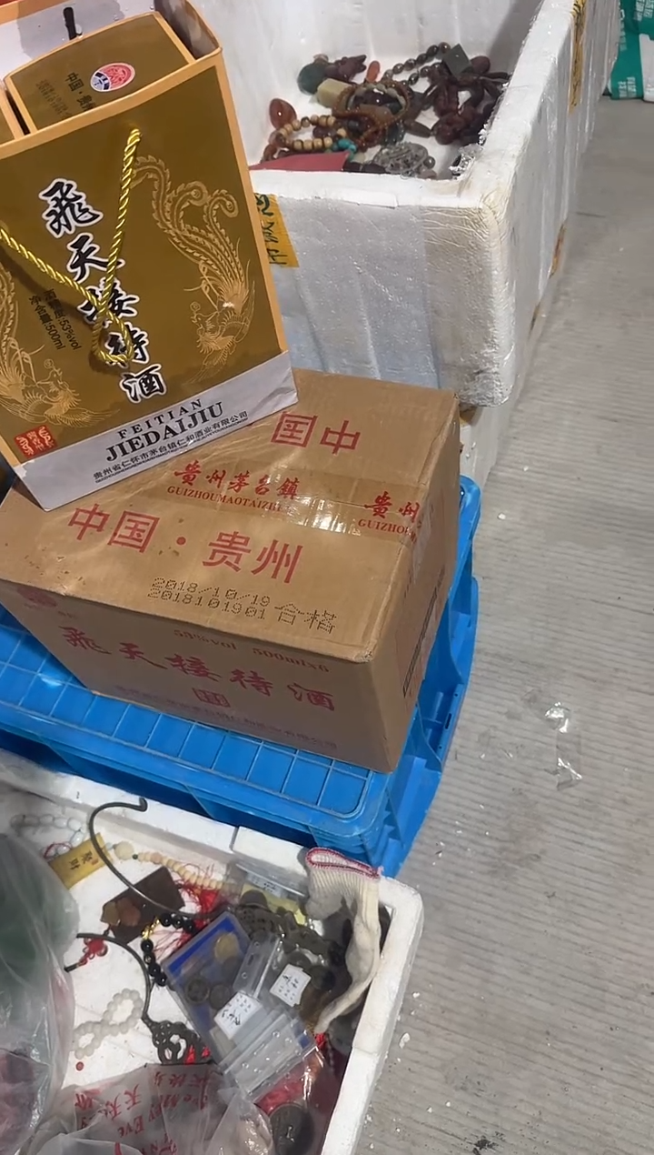 茶盏梅*苏直播闪购改价链接