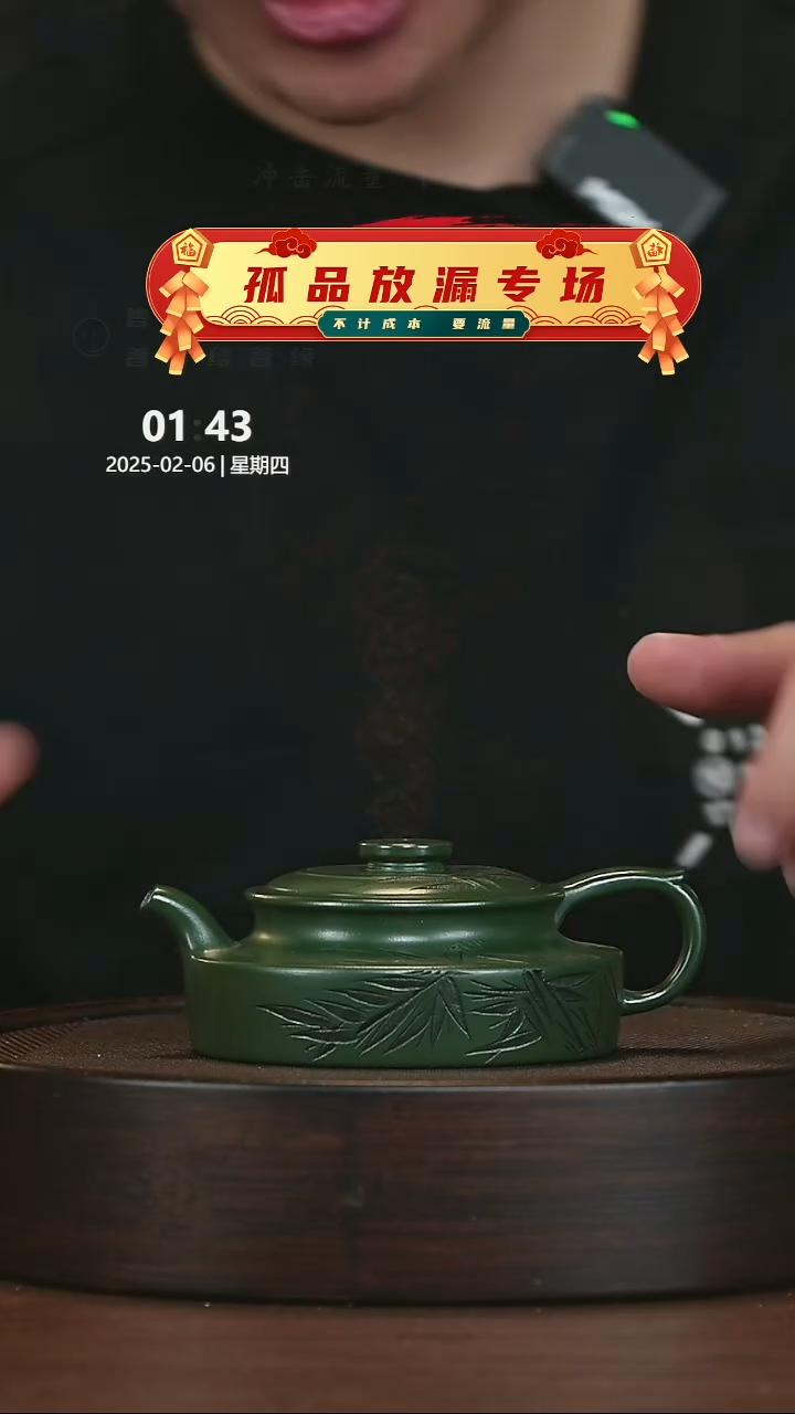 【闪购商品】紫砂茶壶紫砂茶壶28