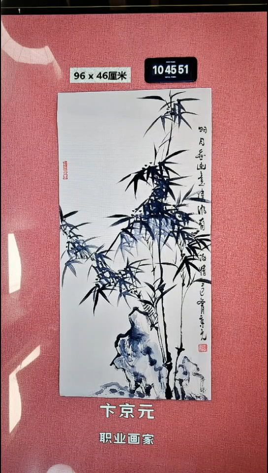 水彩27    卞老师作品