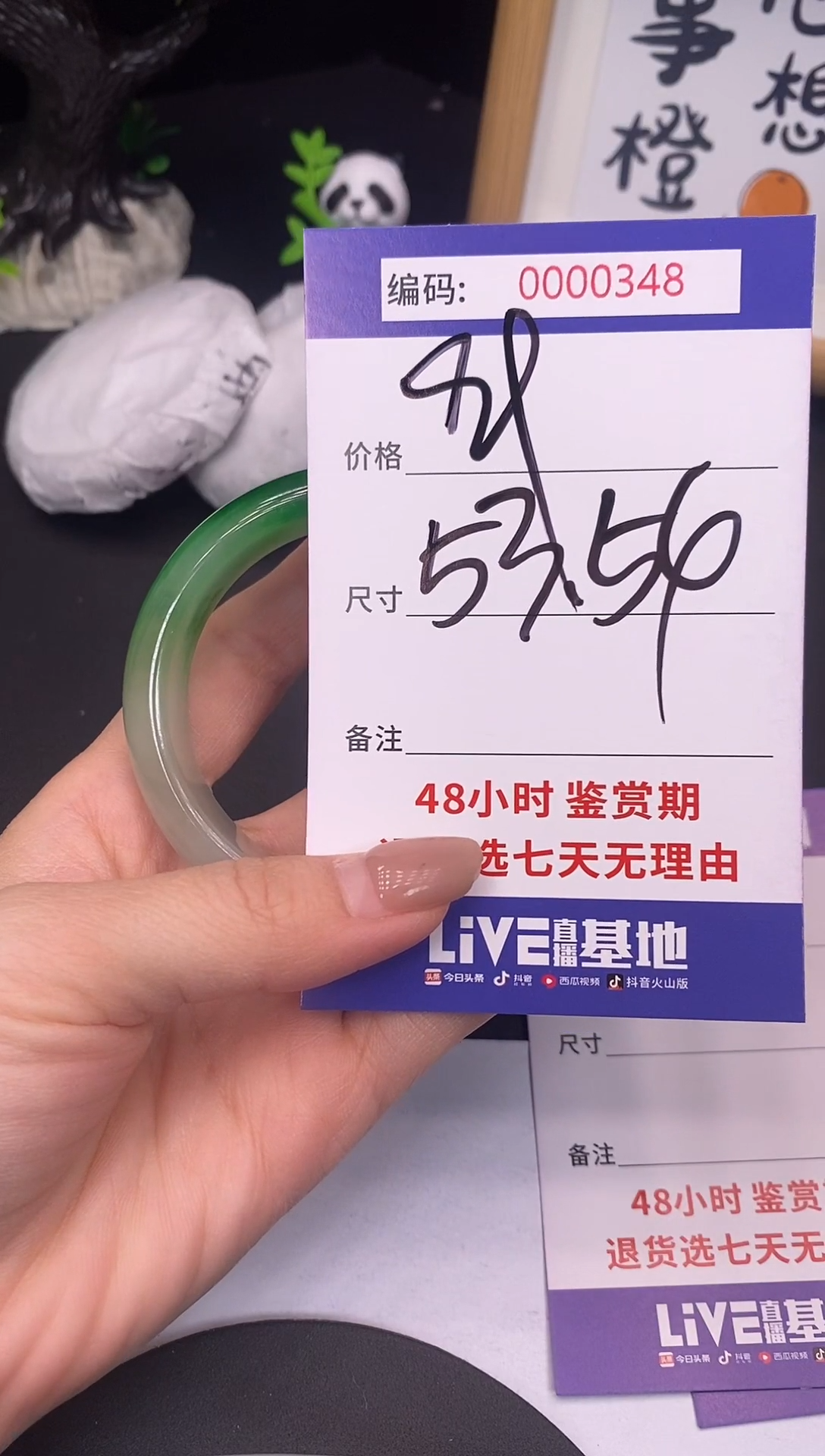 未镶嵌手镯翡翠0000348