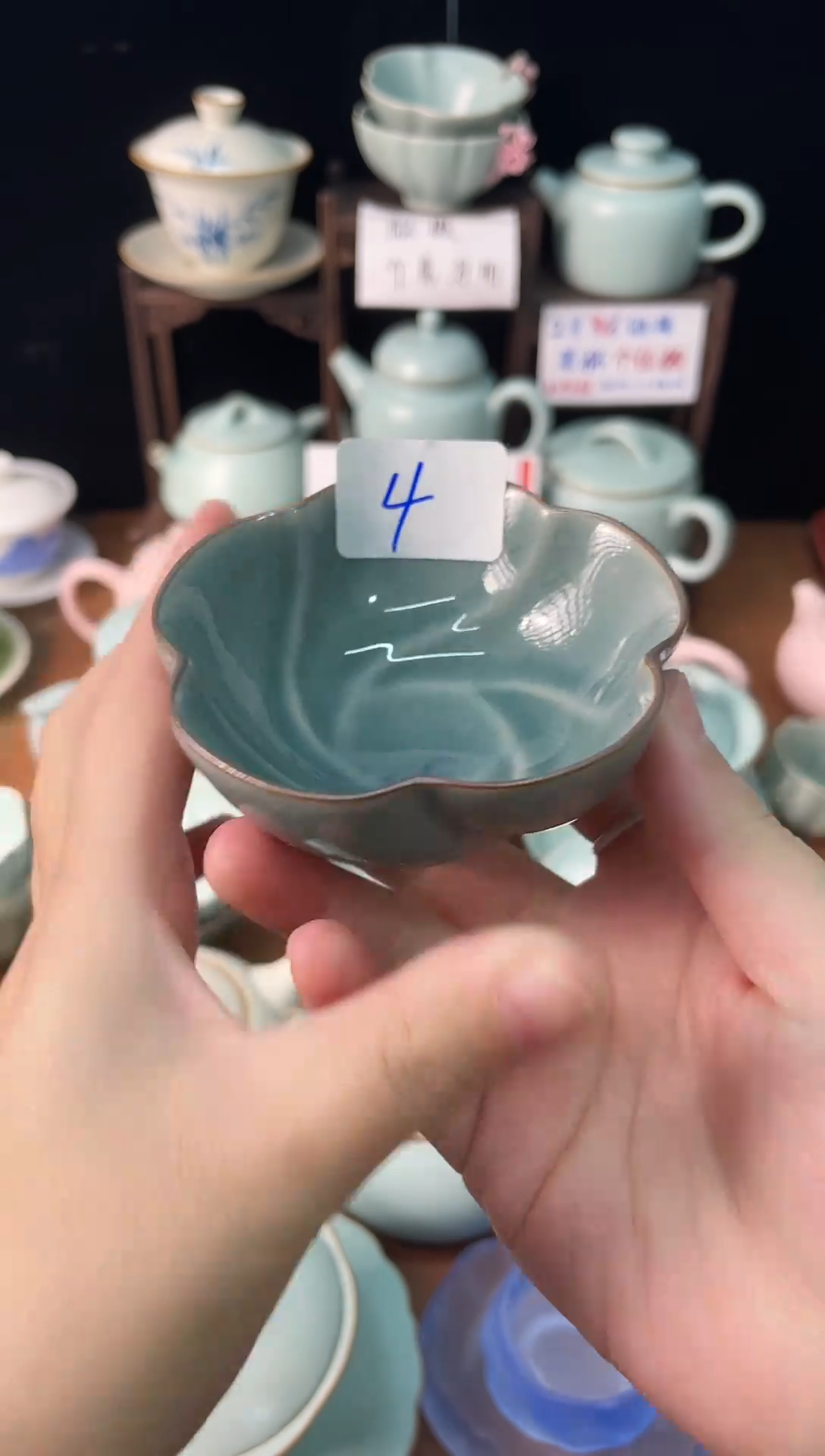 4微瑕陶瓷茶具（完美主义勿拍）