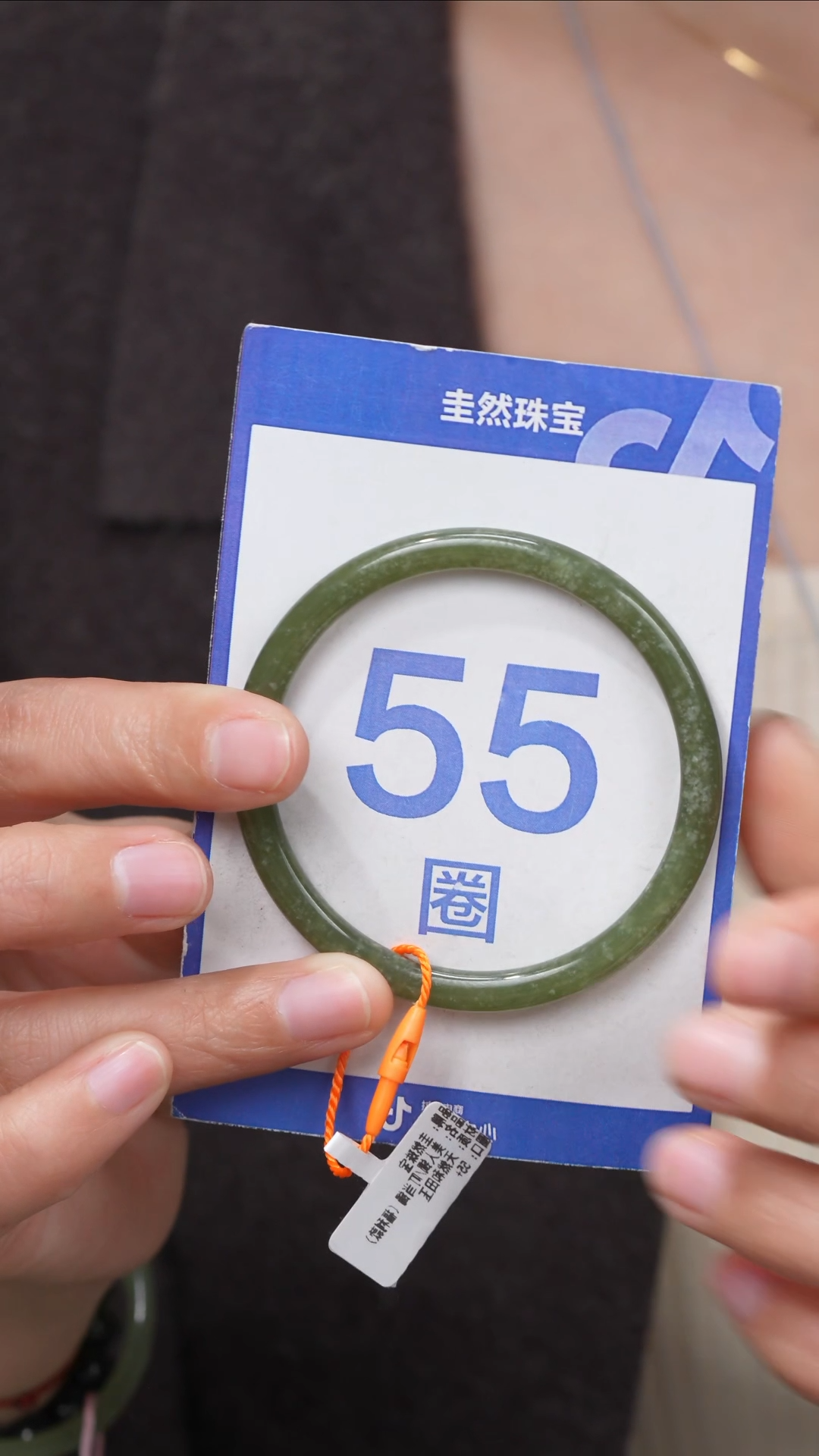 【闪购商品】和田玉手镯未镶嵌079