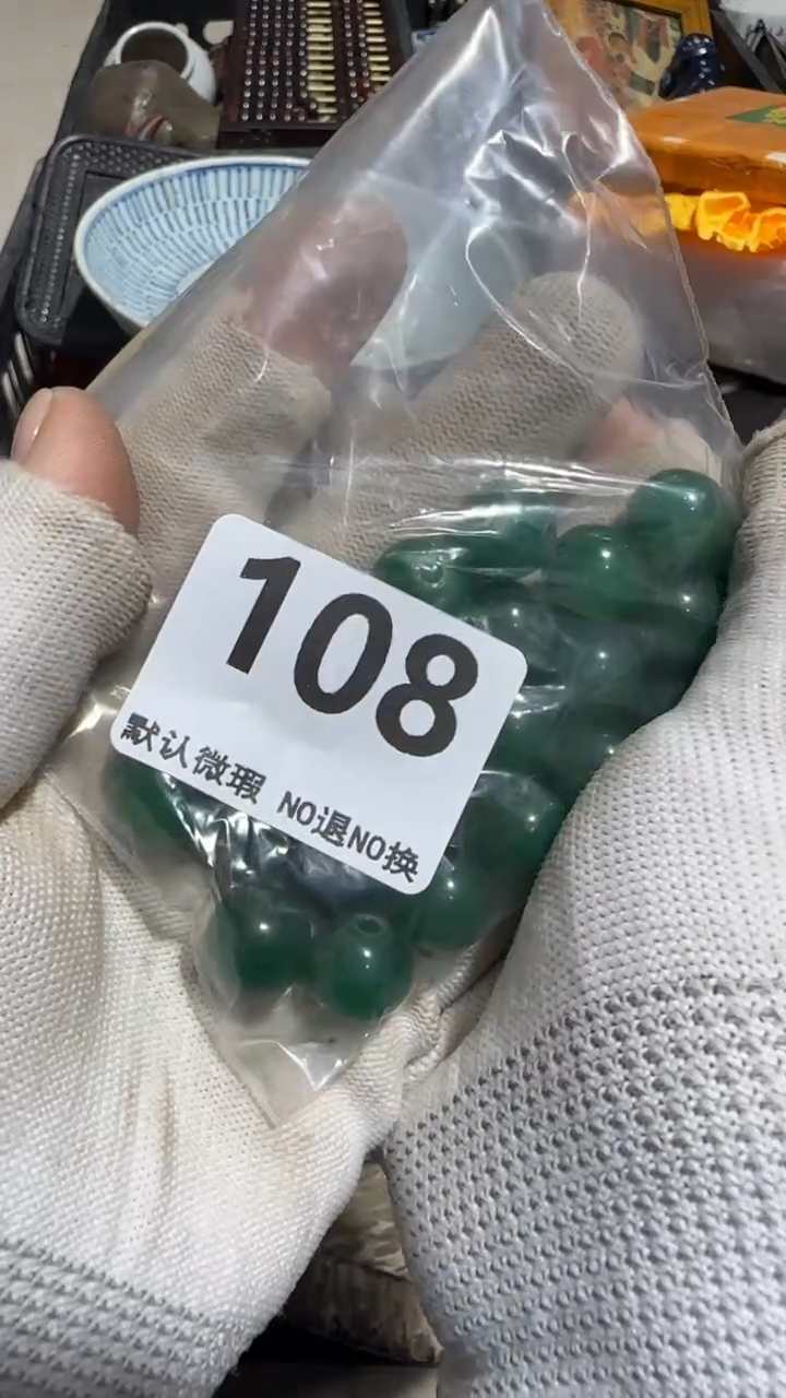 无非金属温****司京信工艺品108