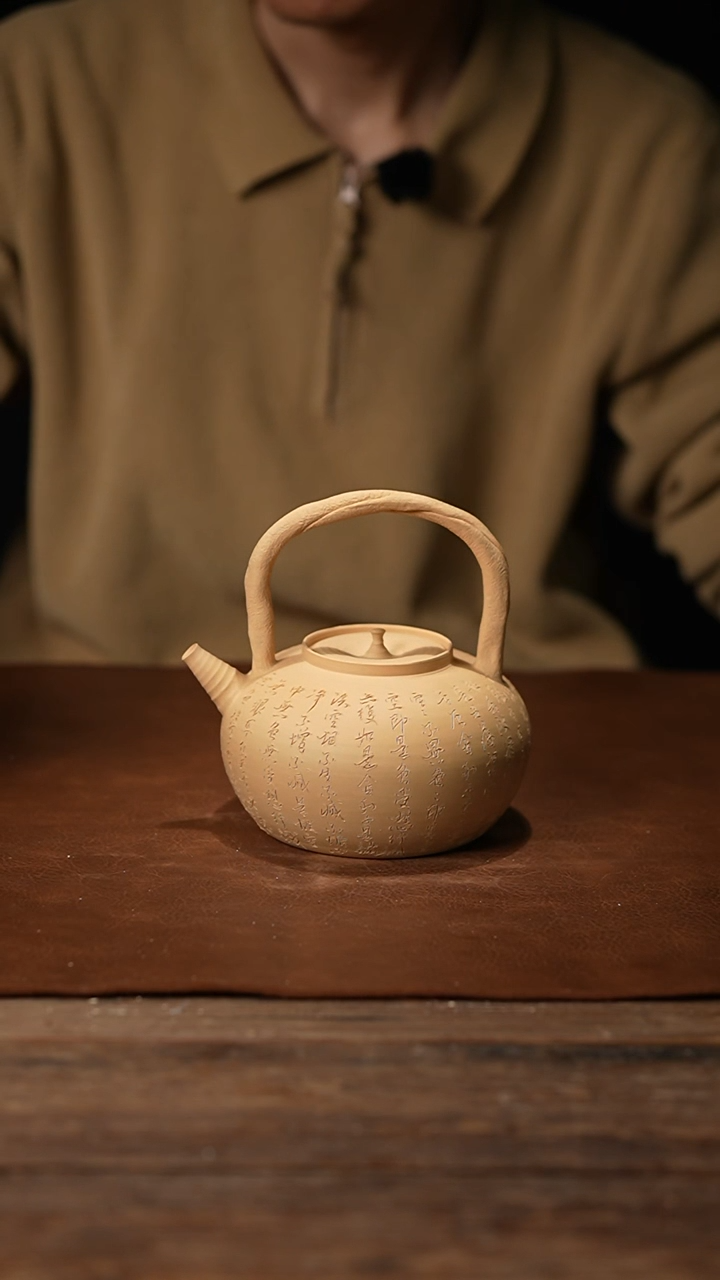 017满刻心经提梁煮水壶800CC