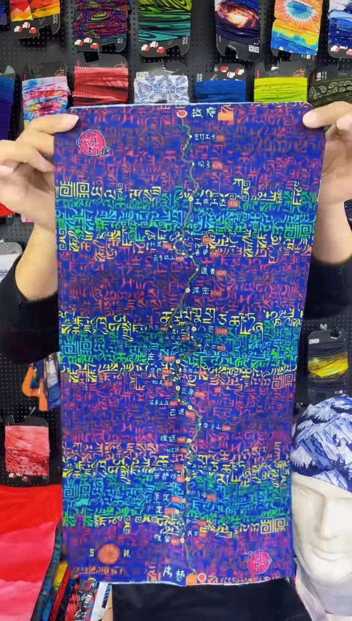 涤纶D****董11111111111111