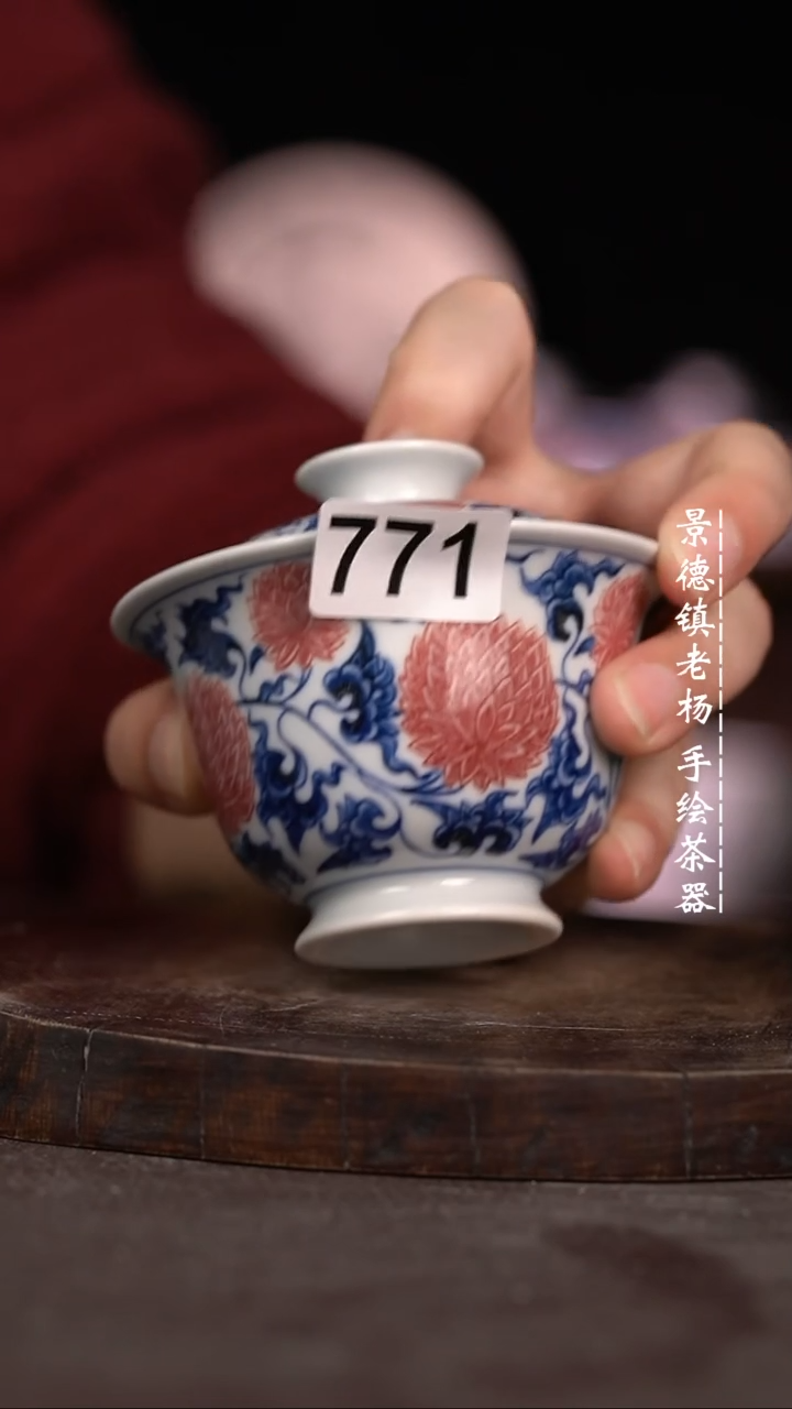 【闪购商品】微瑕福利微瑕福利771小瑕