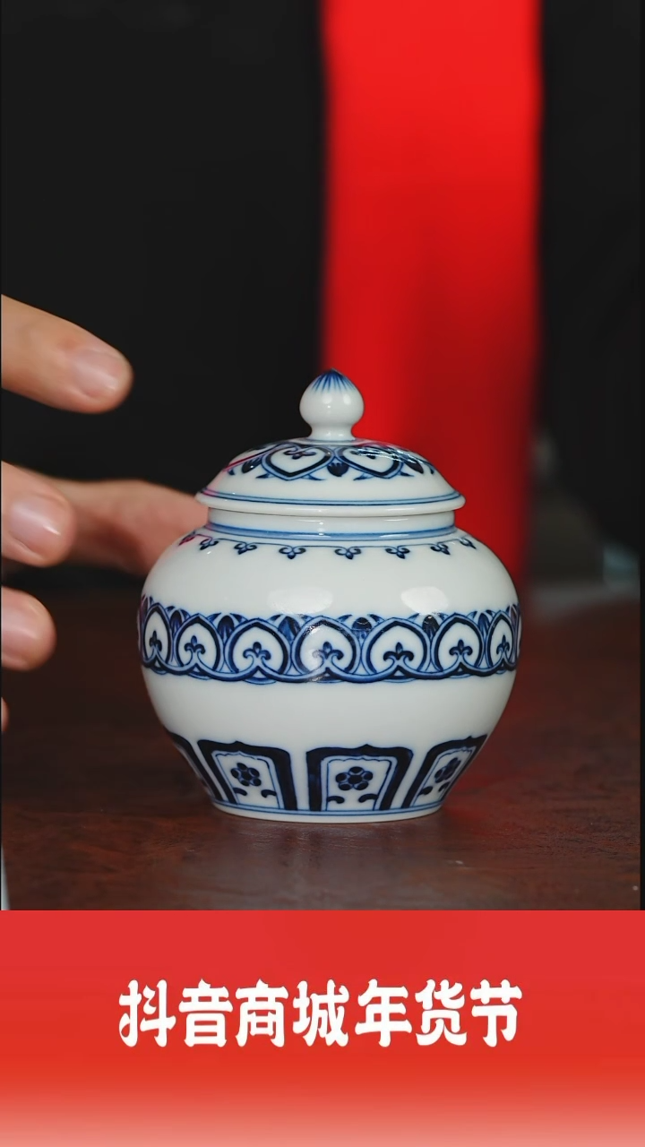 【闪购商品】摆件布一窑柴窑宝相醒茶罐