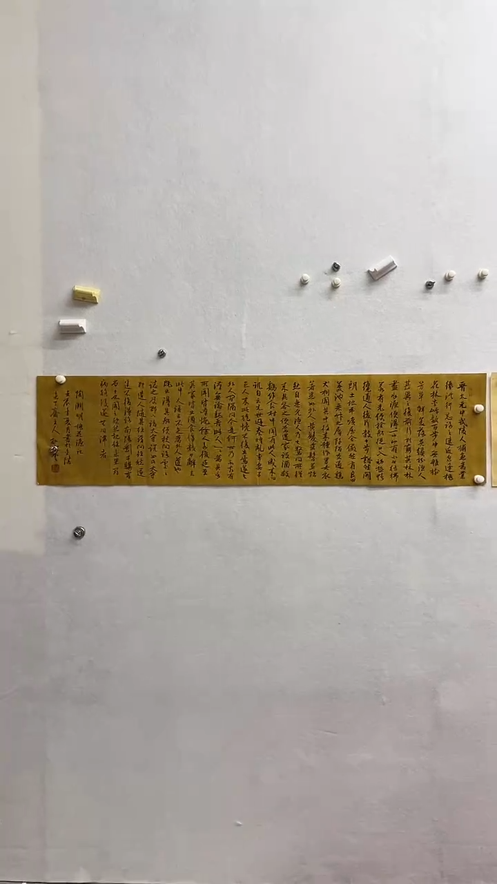 书法绘画书法绘画