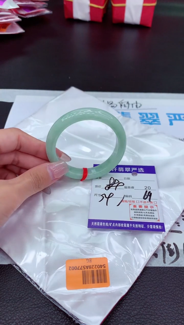 【闪购商品】翡翠手镯未镶嵌1111111111