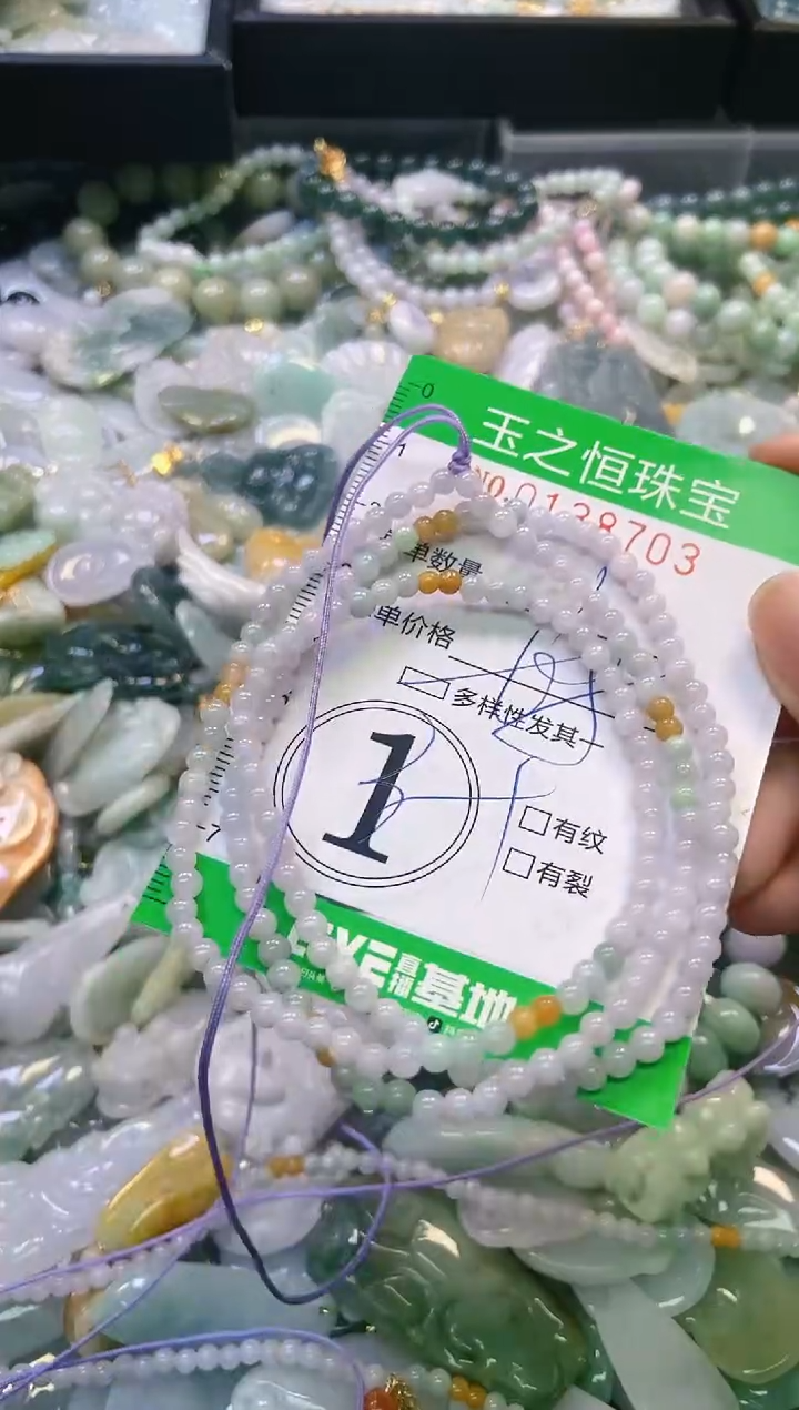 翡翠未镶嵌颈饰闪购0138703