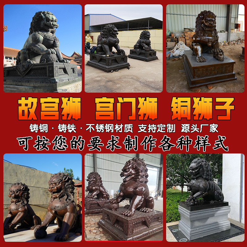 铜狮定制飞天狮子定做汇丰狮定制铸铜雕塑门口摆件源头雕塑工厂