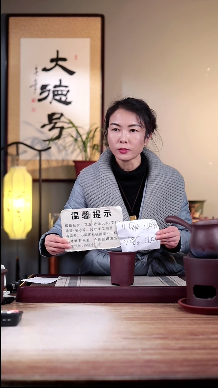 【闪购商品】紫砂花盆瑕疵龙血砂迷你小筒盆一只无托盘