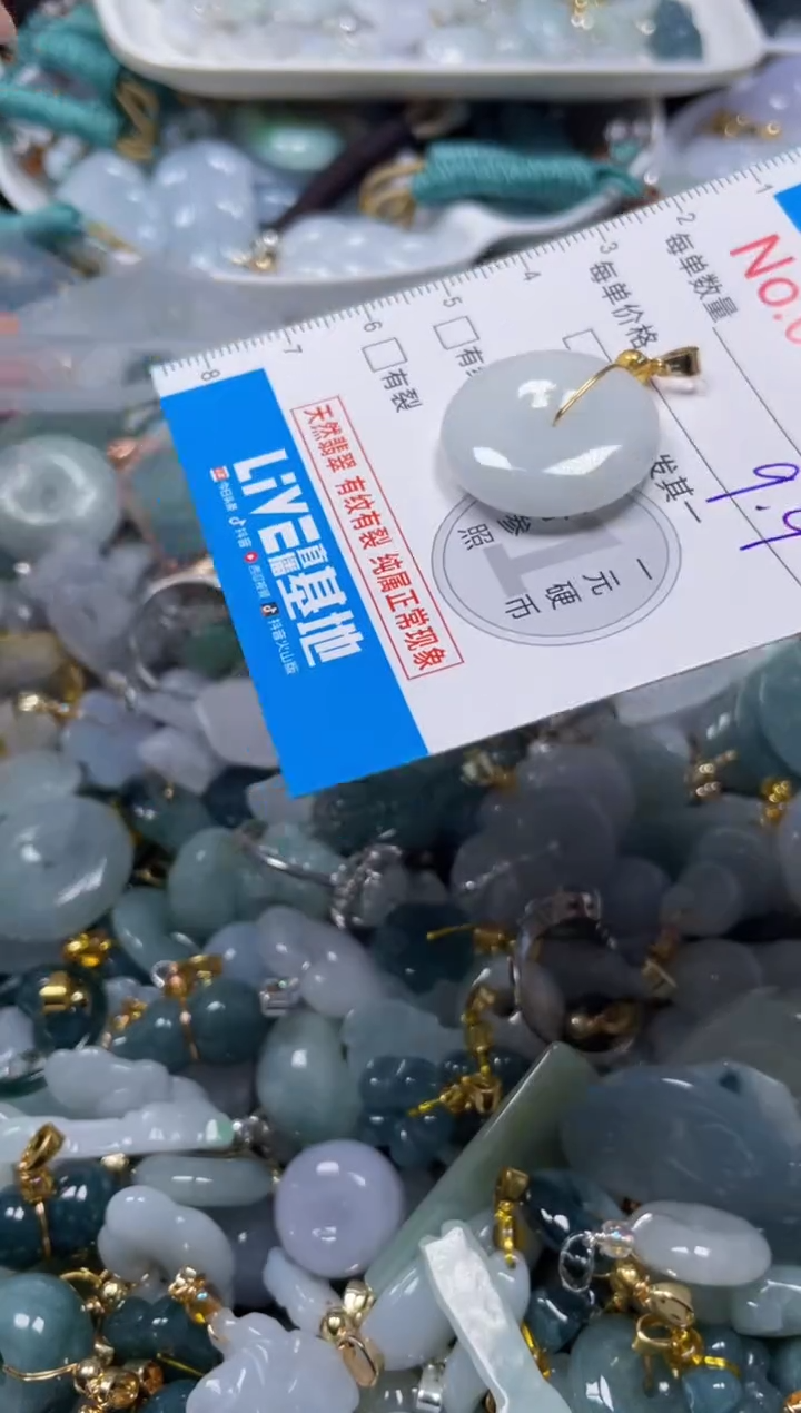 颈饰未镶嵌翡翠655