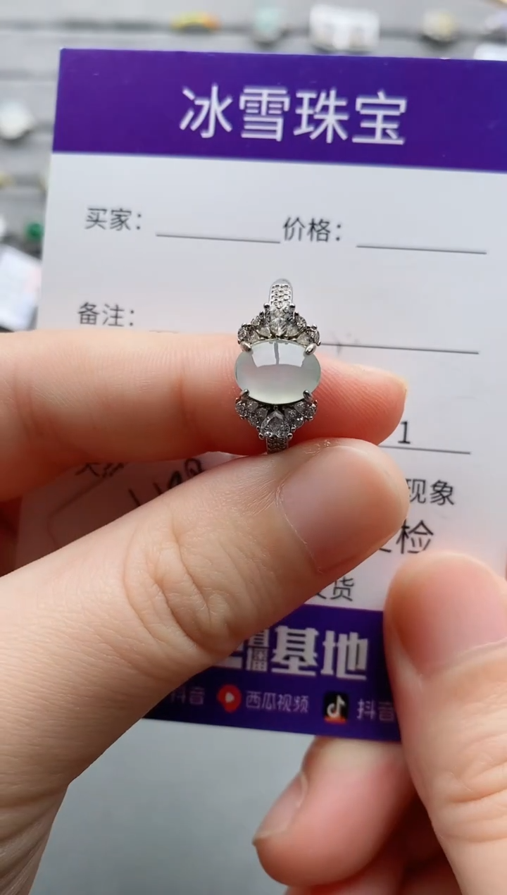 【闪购商品】翡翠戒指银S925镶嵌一物一证