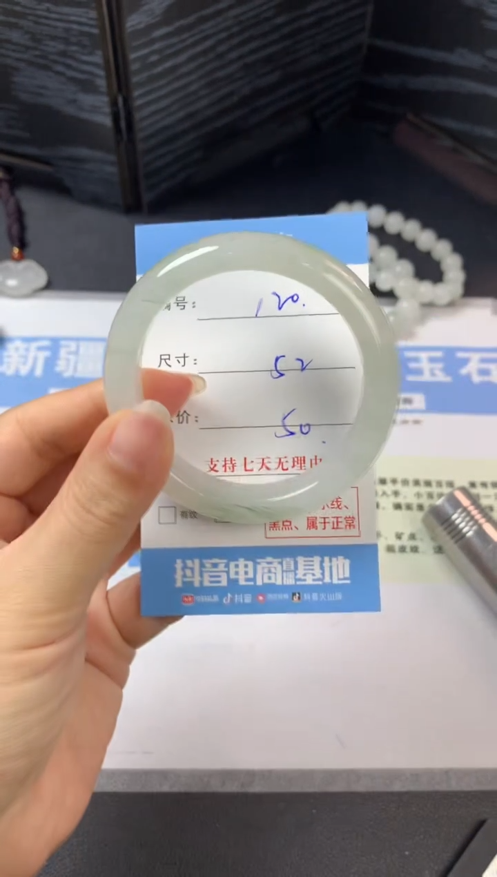 未镶嵌手镯石英质玉a120
