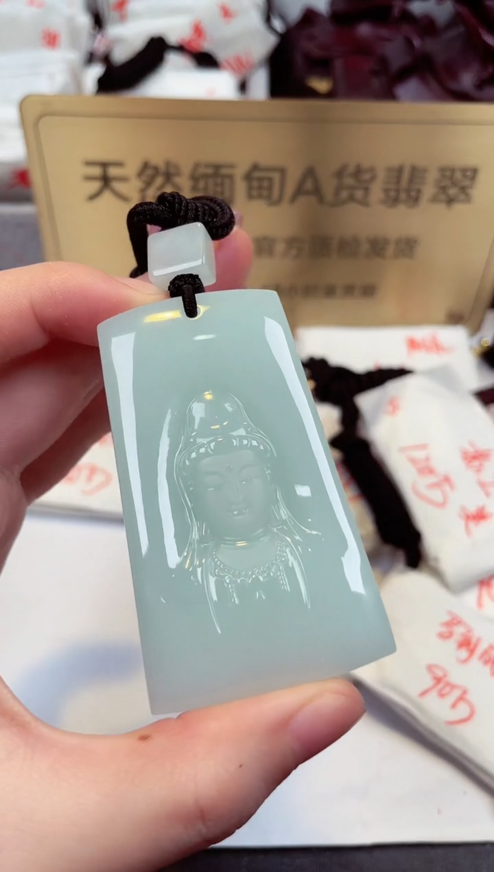 【闪购商品】翡翠颈饰未镶嵌天然缅甸翡翠A货