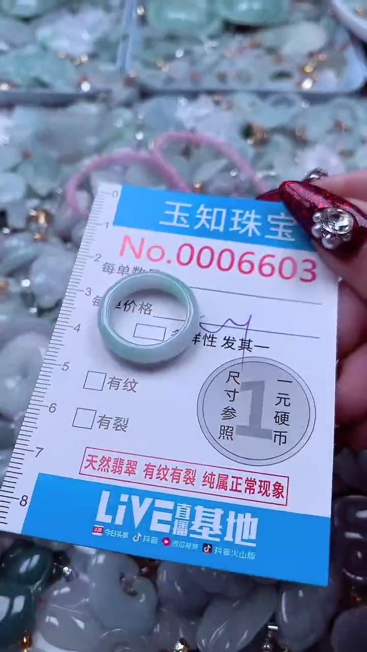 吊坠(不含链)未镶嵌翡翠6603