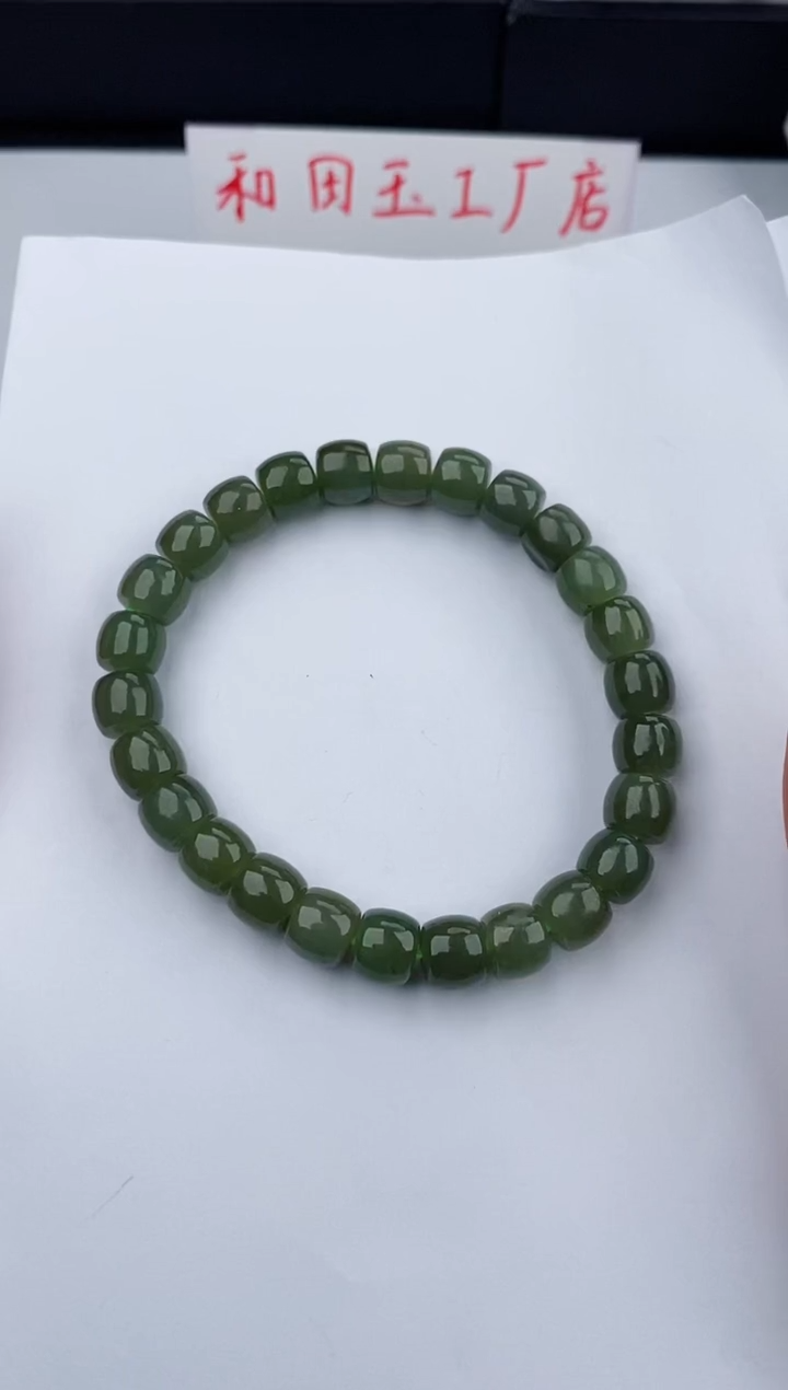 【闪购商品】未镶嵌和田玉手串0222碎玉微色差T