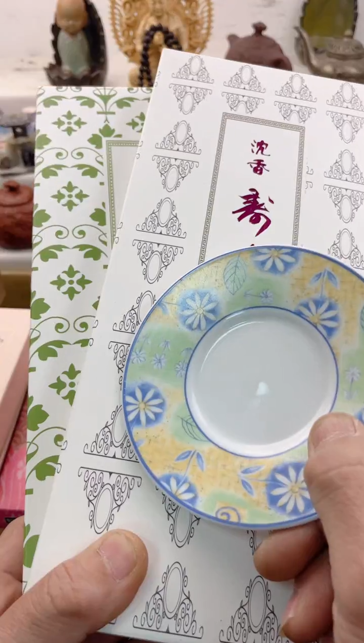 【闪购商品】瓷片0000                
