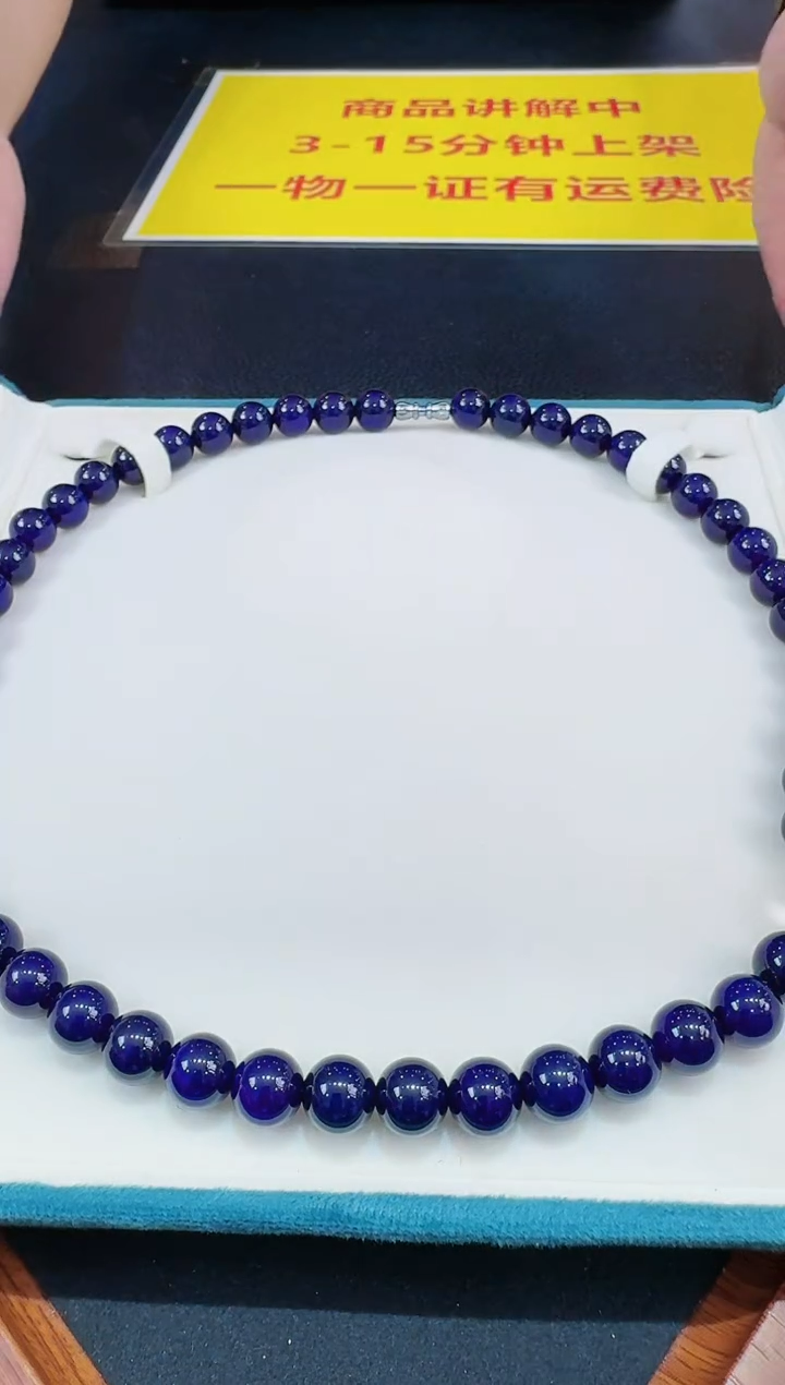 【闪购商品】玛瑙/玉髓项链未镶嵌发一件
