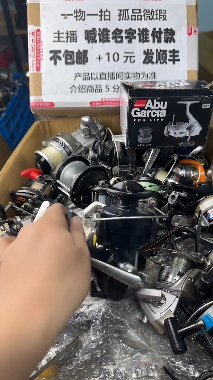 一*一物一拍 孤品微瑕 以直播间展示为准 如有拆卸不退不换