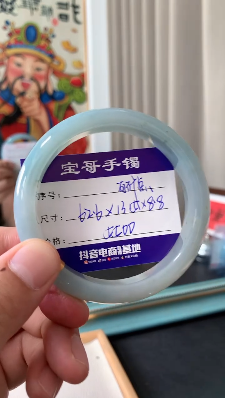 【闪购商品】翡翠手镯未镶嵌翡翠手镯