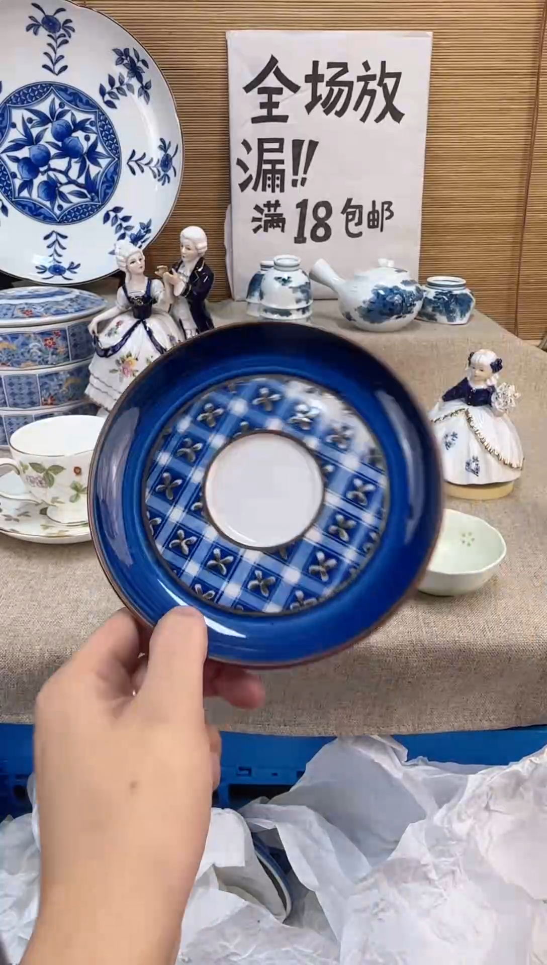 瓷片约**顺陶瓷陶瓷陶瓷