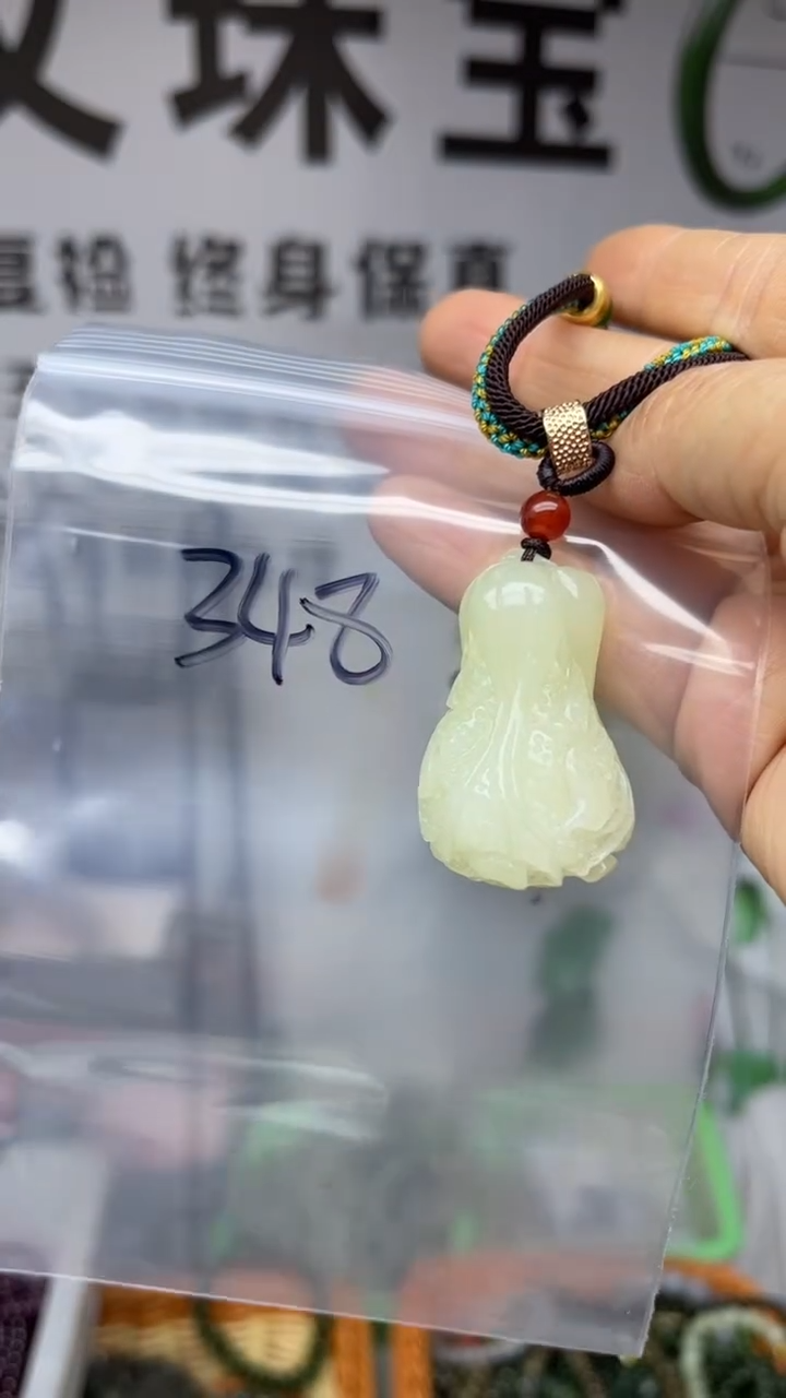 颈饰未镶嵌和田玉多样性发货拍一发一