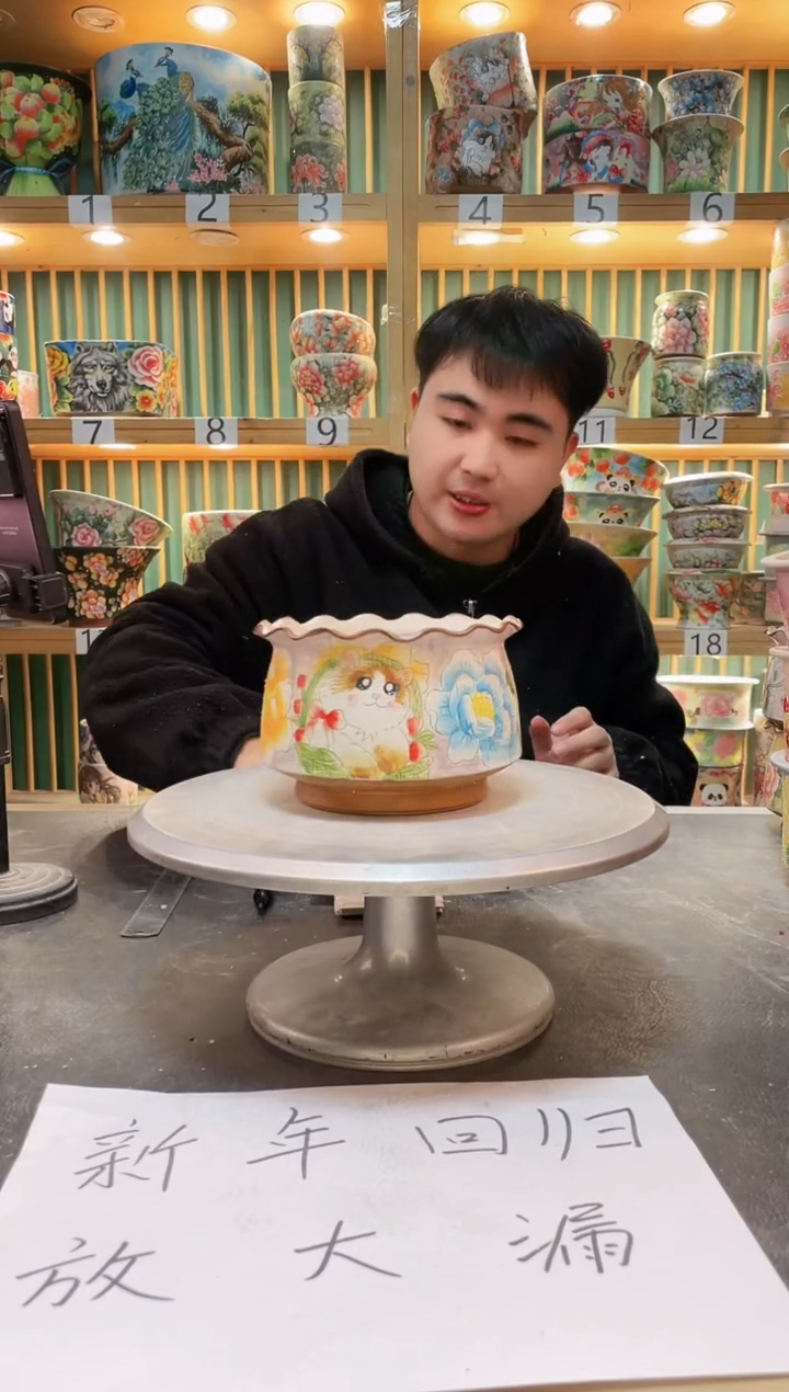 【闪购商品】默认微瑕一物一拍0217-154