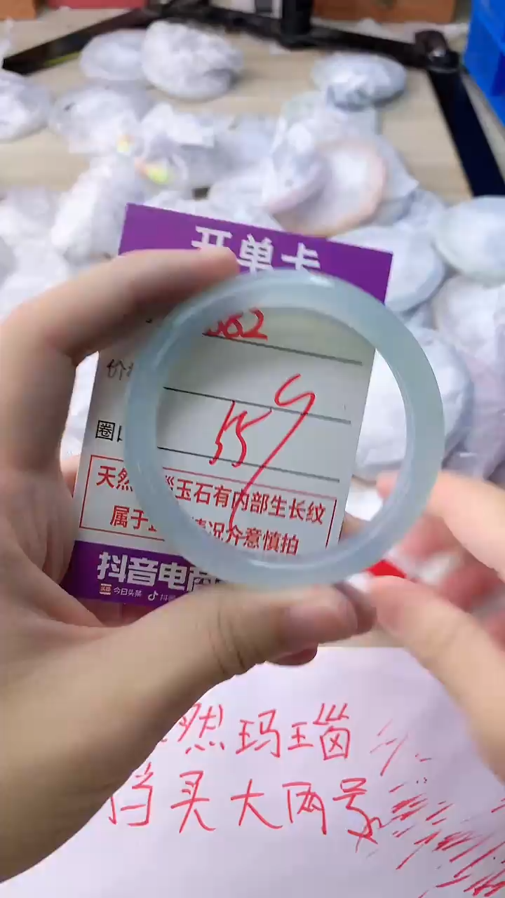 玛瑙/玉髓手镯未镶嵌682