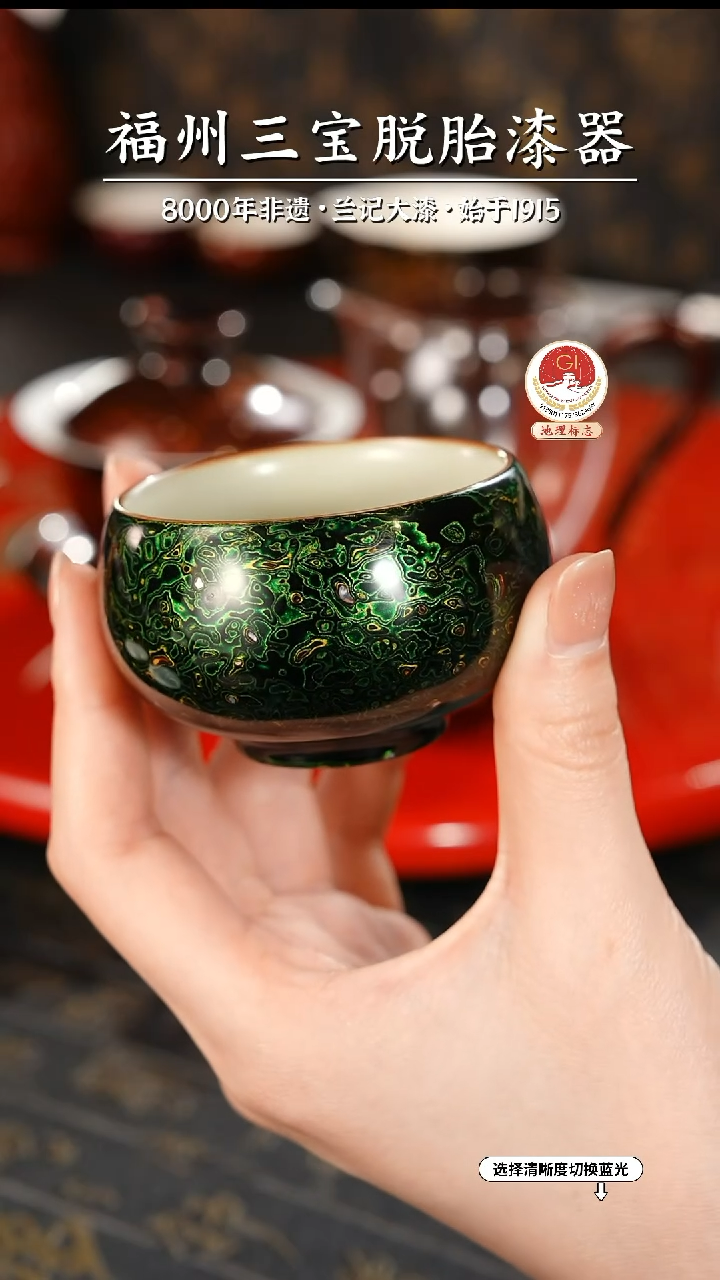 【闪购商品】大漆漆器 极光绿主人杯