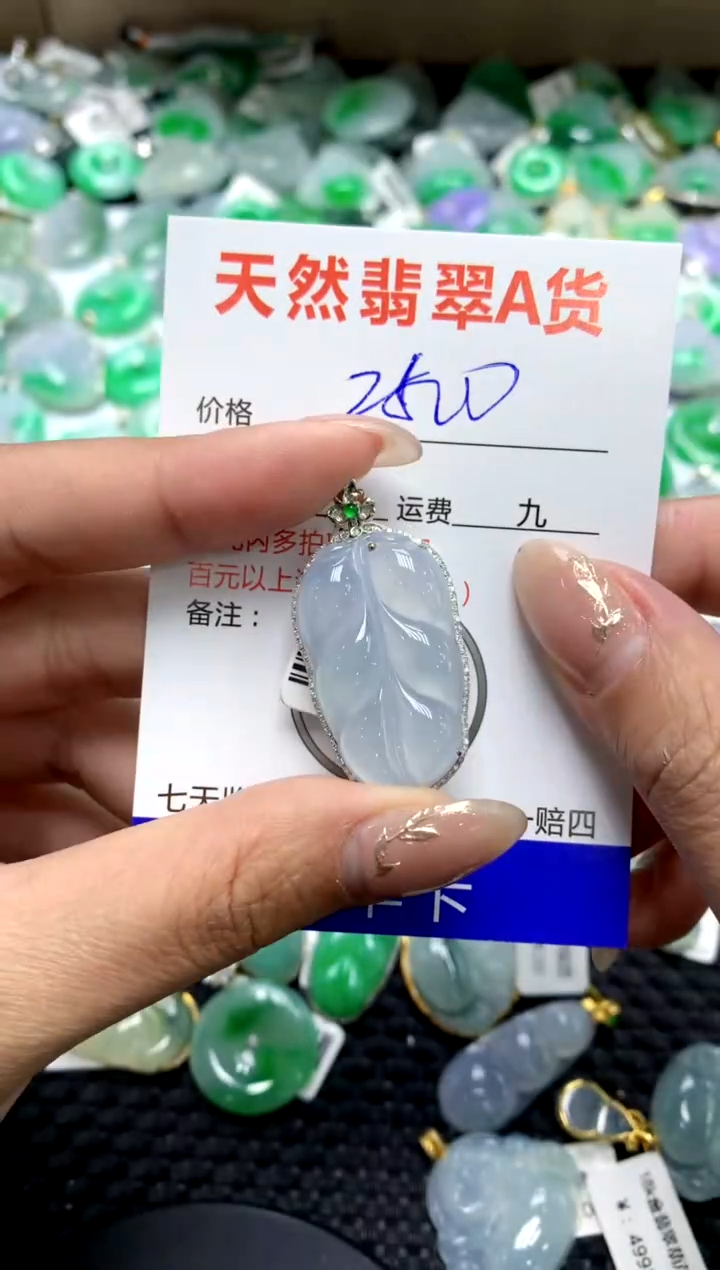 【闪购商品】翡翠颈饰18K金镶嵌1111111111111111