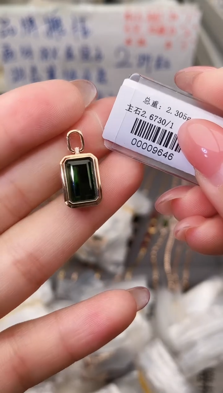 颈饰18K金镶嵌碧玺--专柜--