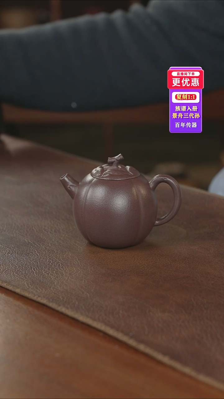 茶壶紫砂紫砂壶紫砂壶