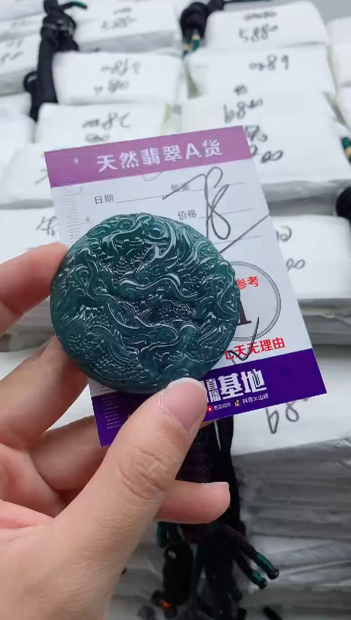 颈饰未镶嵌翡翠8