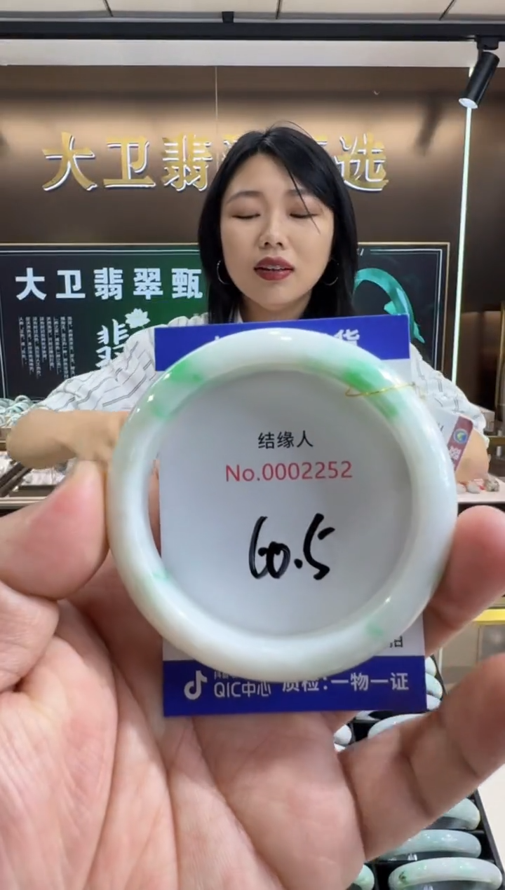 未镶嵌手镯翡翠天然缅甸a货