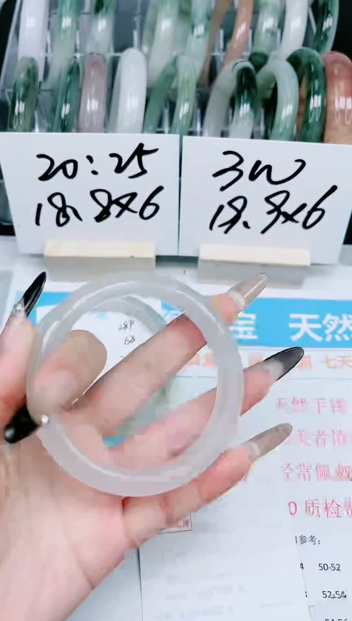 【闪购商品】石英质玉手镯未镶嵌290-60.4