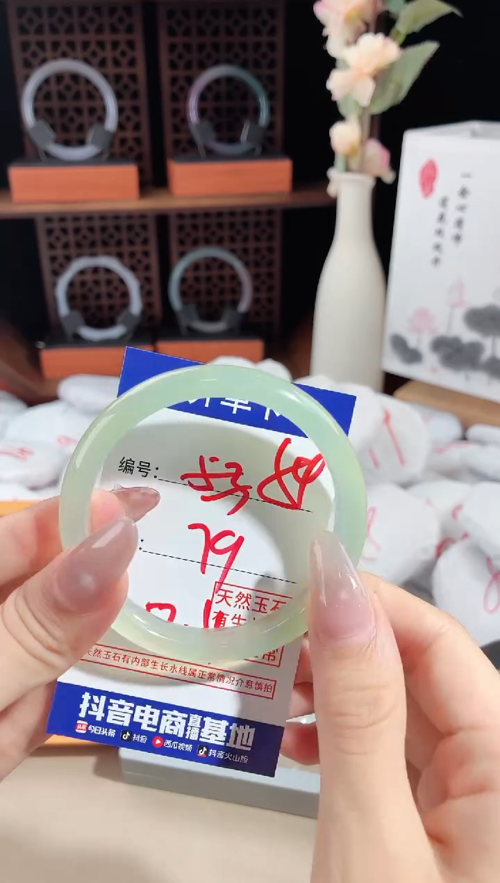 玛瑙/玉髓手镯未镶嵌54