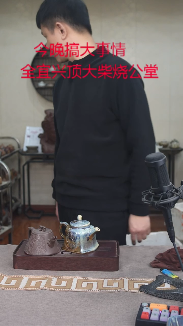 茶壶紫砂宜興紫砂柴燒