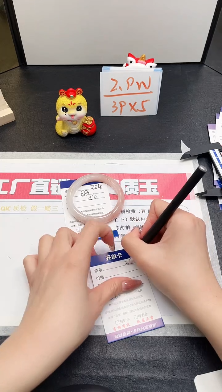 【闪购商品】石英质玉手镯未镶嵌304-56