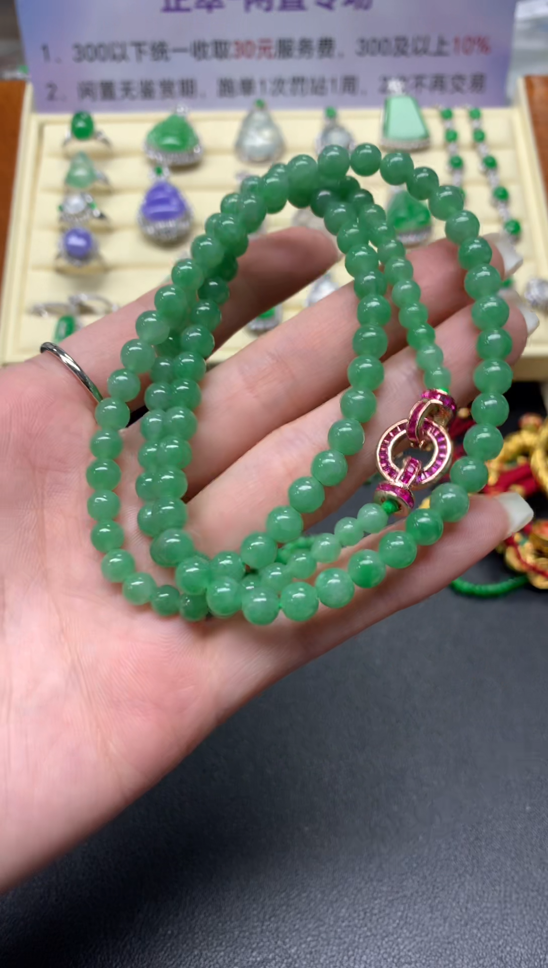 【闪购商品】翡翠项链未镶嵌珠链|7500+750