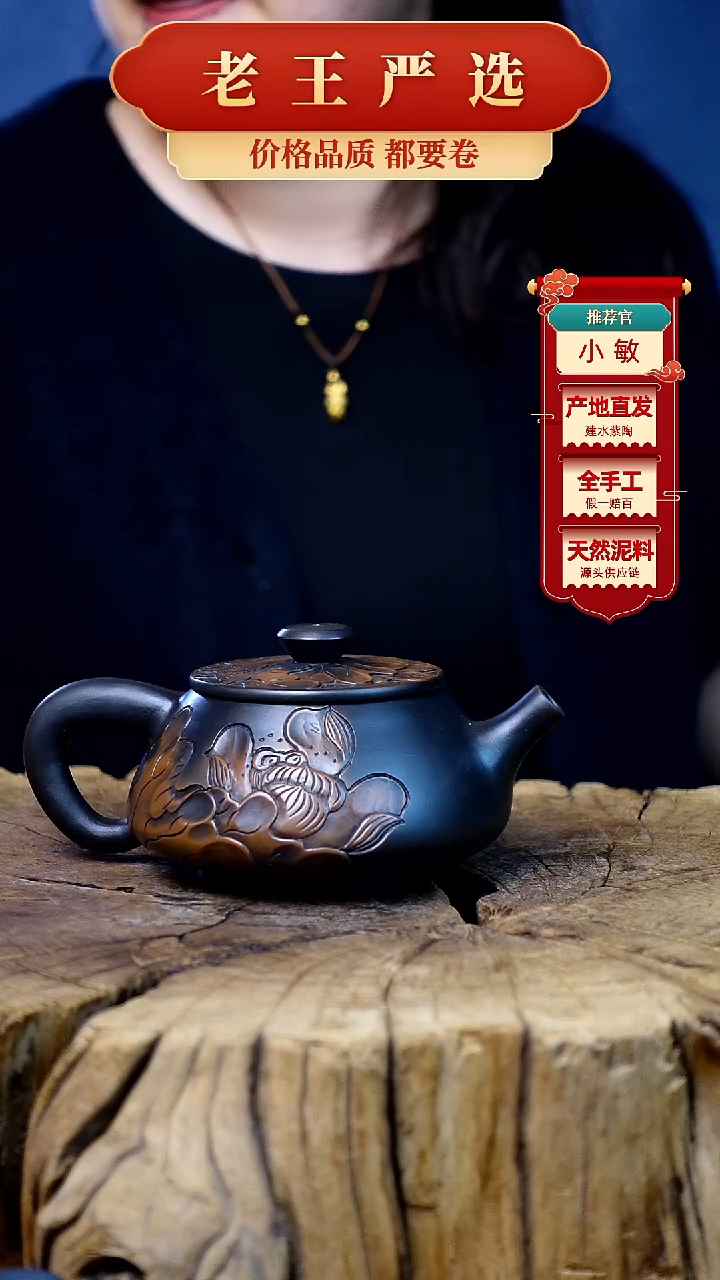 【闪购商品】壶建水紫陶全手工壶 轻微手工痕迹 图案随机
