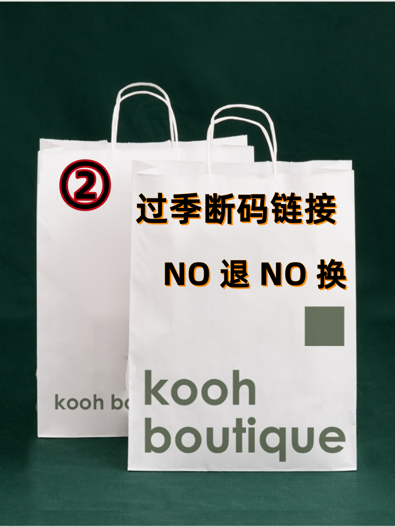 【KOOH】 过季断码上衣 ②（非7天无理由退换）