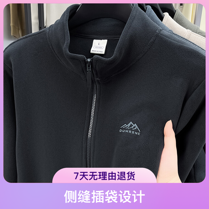 开衫款卫衣免烫男装加绒长袖立领防风标准透气拉链